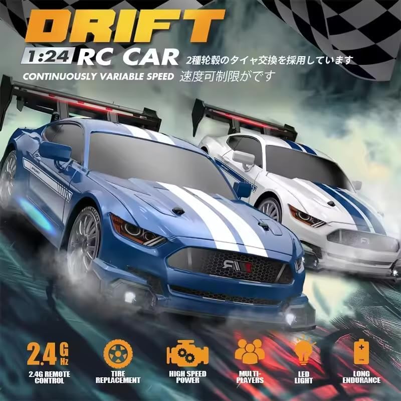 Turbo Remote Controlled Car - 35km/hr Speed